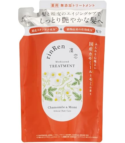 Amazon | 凜恋/rinren リンレン ヘッド＆ヘアマスク 抹茶 150g